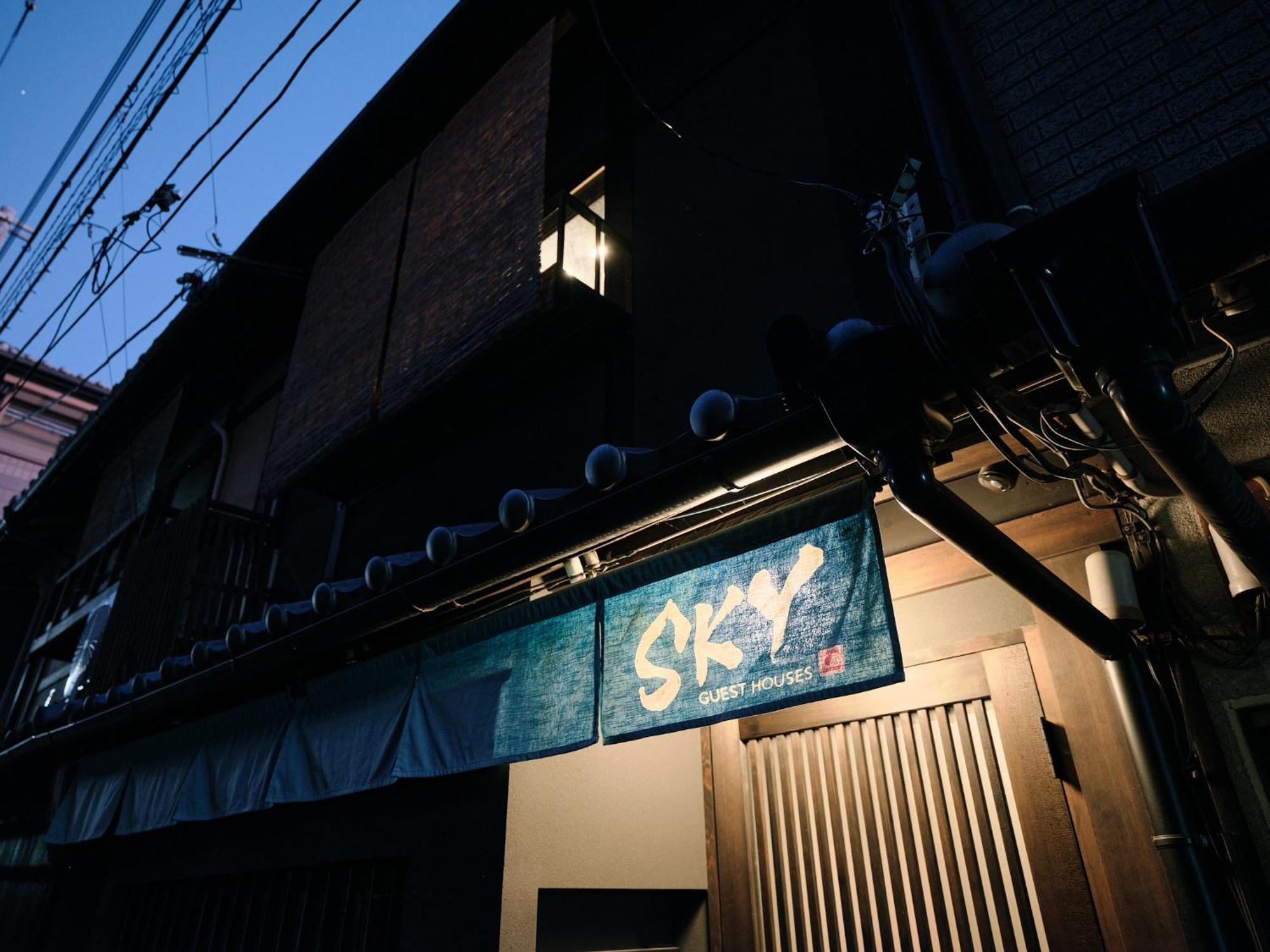 Sky Kyoto Villa Exterior photo